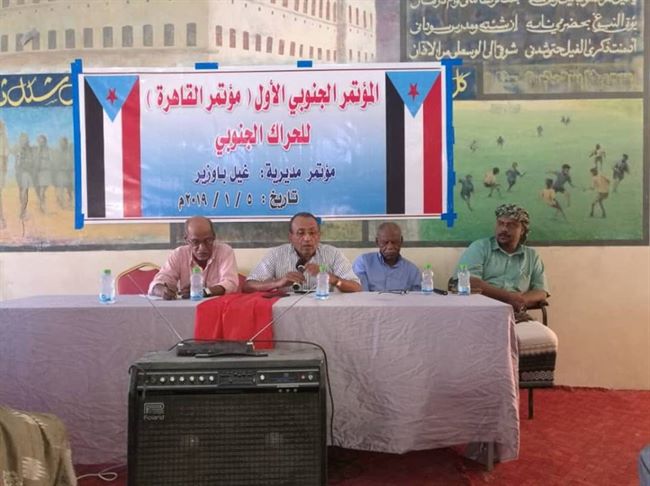 وحدين يوضح موقفه من دعوة الإنتقالي إلى جولة ثانية من الحوار الجنوبي غدا بعدن