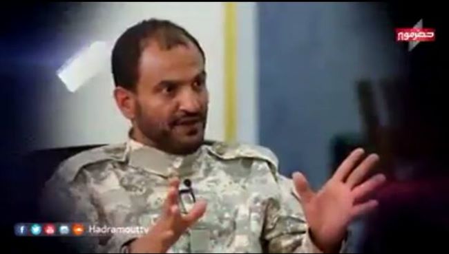اول تعليق للواء البحسني على تعيين شلال شائع رئيساً لجهاز مكافحة الإرهاب باليمن