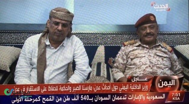 وزير الداخلية وقائد العسكرية الرابعة يصدران برقية عاجلة بايقاف الحرب بعدن(وثيقة)
