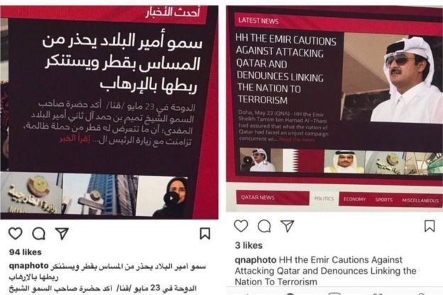 بي بي سي:هل هناك "حرب جاسوسية" بين قطر والإمارات بعد تغريدة خلفان؟