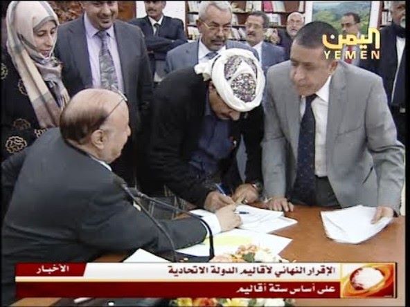 فيديو..أسماء أقاليم اليمن ال6 وعواصمها كما أقرت اليوم بصورة نهائية