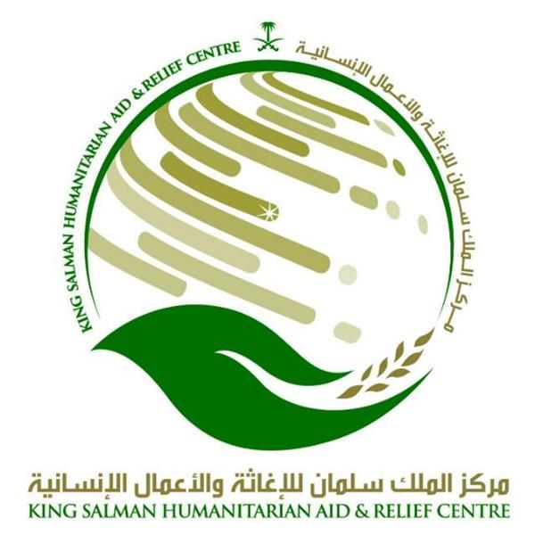 مركز الملك سلمان للإغاثة يواصل أعماله الإنسانية في اليمن والصومال ولبنان