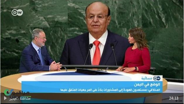 وزير يمني يتحدث لقناة ألمانية عن أسباب تعقيدات أزمة بلاده(فيديو)