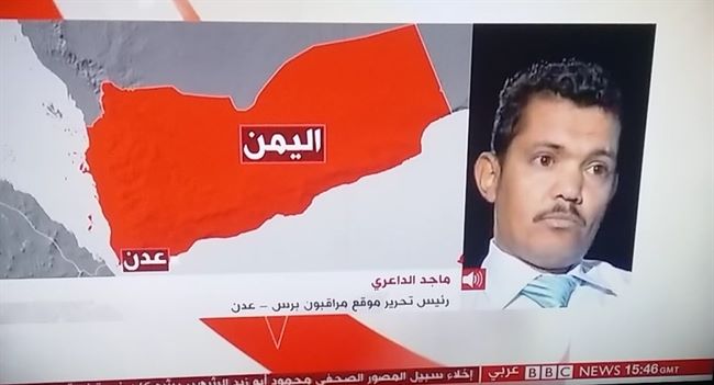 الداعري:تزكية البرلمان لحكومة معين تأكيد على عدم شرعية حكومة بن دغر وبطلان قراراتها