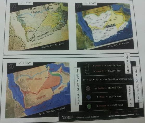 خبير يكشف بالأرقام اجمالي ما استقطعته السعودية من الاراضي باليمن "صورة"