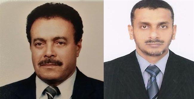 وزارة النفط والمعادن اليمنية تصدر قرارا جديدا
