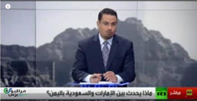 قناة روسية تلسط الضوء على مايدور خلف الكواليس بين الإمارات والسعودية باليمن (شاهد)