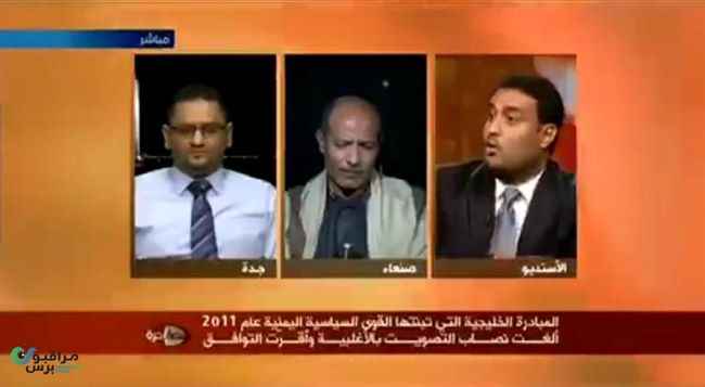 دبلوماسي سابق لقناة أمريكية:بحاح الشرعية الوحيدة المتبقية باليمن(فيديو)