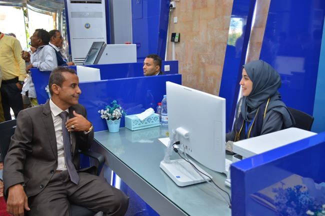 وزير الزراعة يفتتح فرع كبار العملاء( VIP) بمبنى الادارة العامة لكاك بنك بعدن