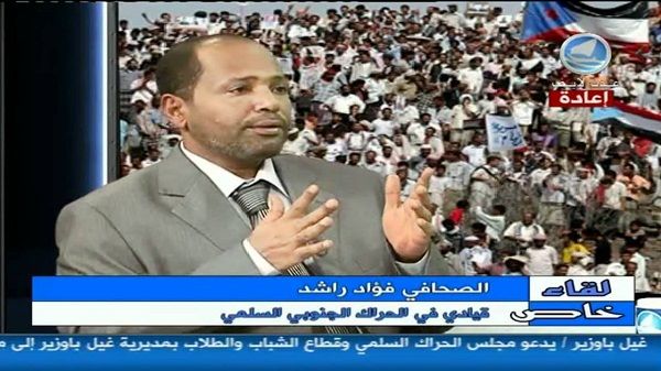 راشد يكشف لـ"سبوتنيك" الأهداف من دعوة الانتقالي لحوار جنوبي جنوبي في عدن