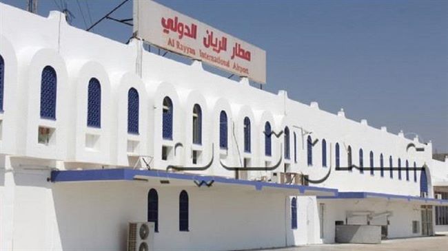 صحيفة امارتية تكشف عن افتتاح مرتقب لمطار الريان الدولي بحضرموت