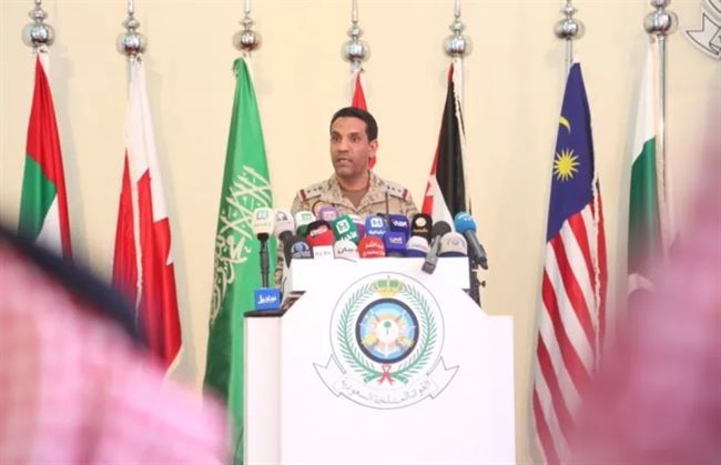 التحالف العربي يعلن سقوط مقذوف للحوثيين بالقرب من محطة مياه جنوب السعودية