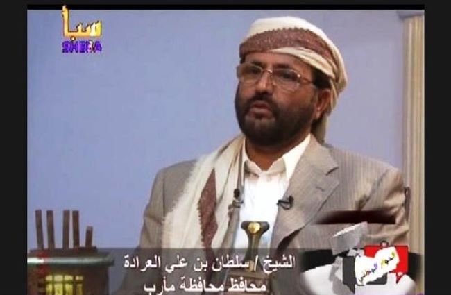 العرادة يطلع الأحزاب والتنظيمات السياسية على ملابسات الأحداث الأمنية بمأرب