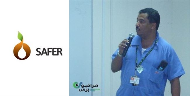 وزير النفط يصدر قرارا يقضي بتعيين مدير جديد في أكبر شركة نفط يمنية
