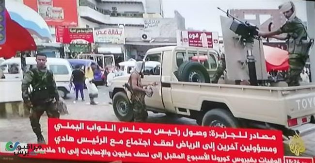 قناة اخبارية تكشف أسباب تعثر مهمة فريق مراقبة اطلاق النار بأبين وعودته إلى عدن
