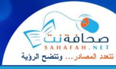 "صحافة نت"يقاوم حجبه والحرب عليه ويكشف طرق تصفحه باليمن(روابط)