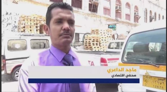 الصحفي الداعري يغادر إلى بيروت للمشاركة باجتماع للأمم المتحدة لإعداد مشروع الرؤية العربية المستقبلية &#1634;&#1632;&#1636;&#1637;م