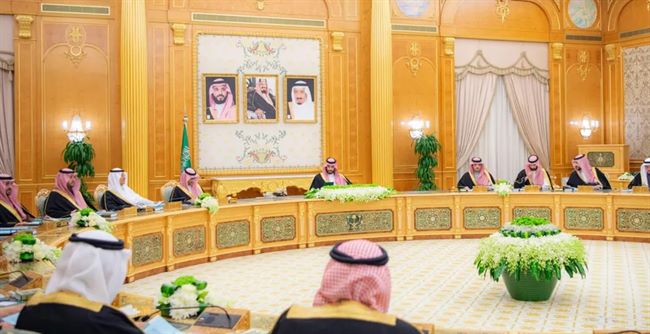مجلس الوزراء السعودي: نقف مع اليمن ونشجع على الحوار