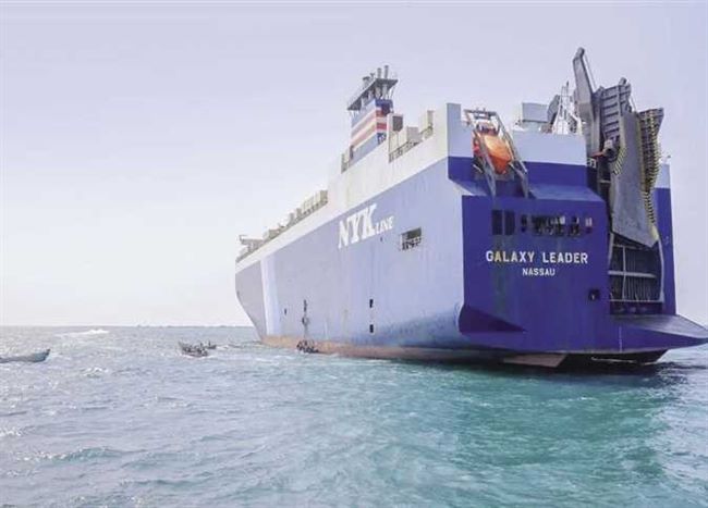 انعكاسات التصعيد في البحر الأحمر على الاقتصاد العالمي