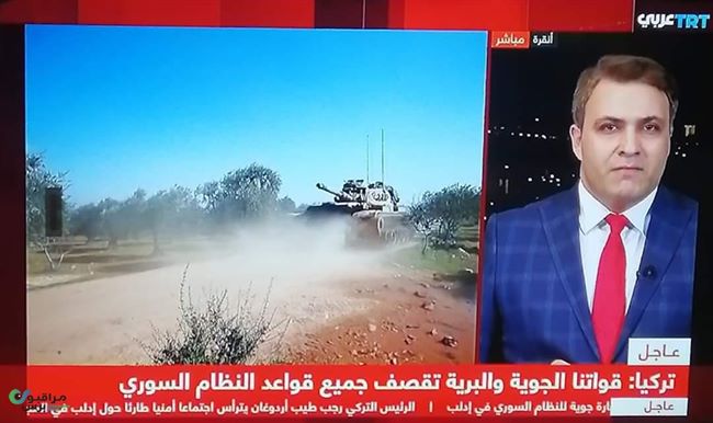 تركيا تعلن الحرب على سوريا وقصف كافة مواقع النظام السوري 