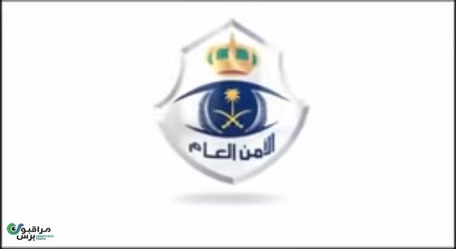 السعودية تصدر تحذيرا أمنيا لزوار البيت الحرام لأداء مناسك العمرة(فيديو)