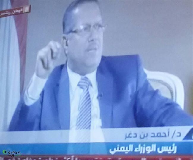 وكالة:توجيهات حكومية جديدة لرئيس الوزراء اليمني وتحذيرات للانقلابيين