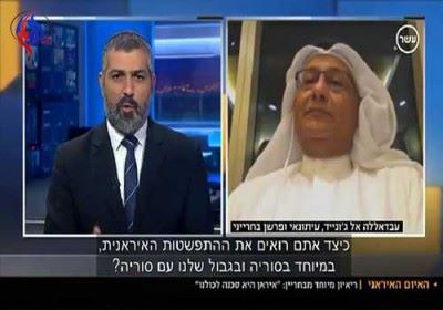 إعلامي بحريني يظهر على قناة إسرائيلية محرّضا على المقاومة الفلسطينية