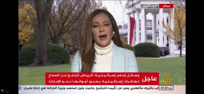 عاجل:السعودية تتراجع عن السماح بعبور الطائرات الاسرائيلية باجوائها 