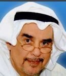 محمد الرميحي