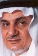 تركي الفيصل